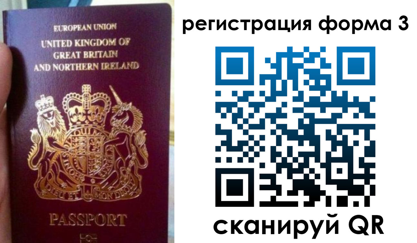 прописка для школы в Изобильном