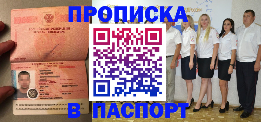 найти адрес прописки в Изобильном