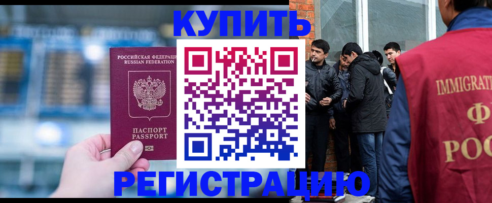 временная регистрация поиск в Изобильном